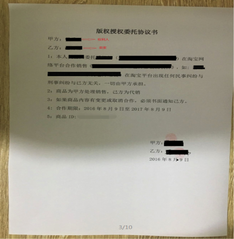 卡通形象 卡通形象