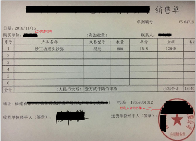 卡通形象 卡通形象