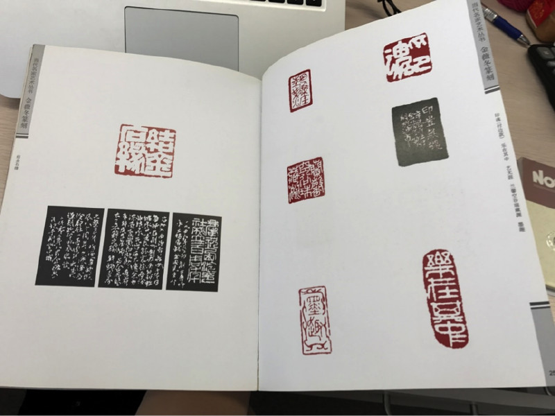 知识产权盗图 知识产权盗图