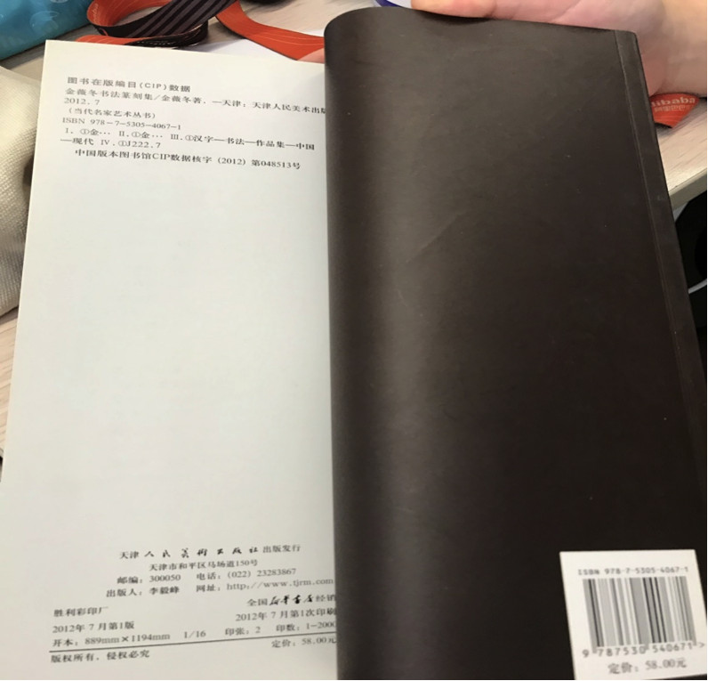 知识产权盗图 知识产权盗图