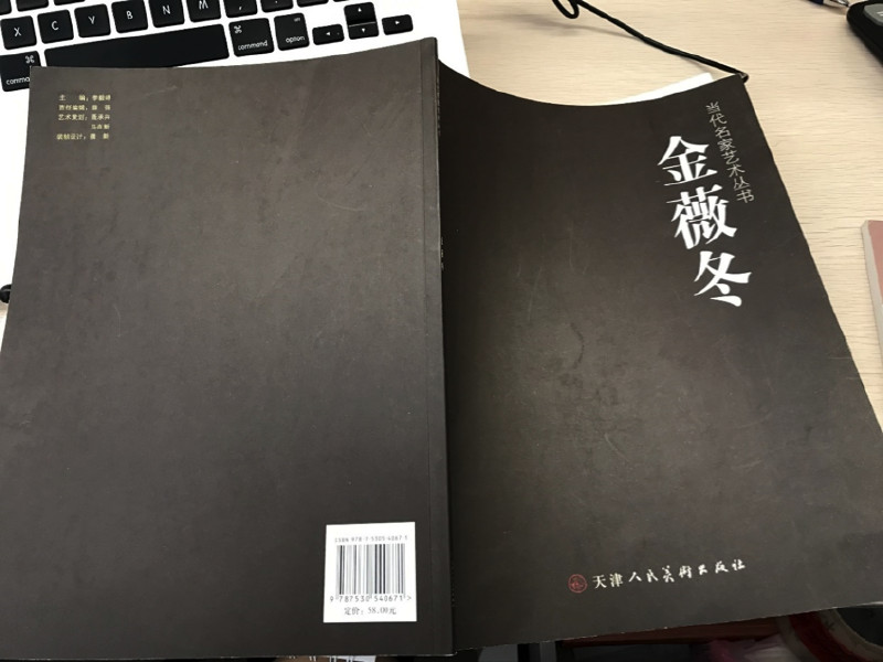知识产权盗图 知识产权盗图