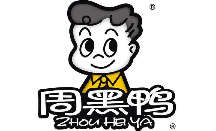 周黑鸭