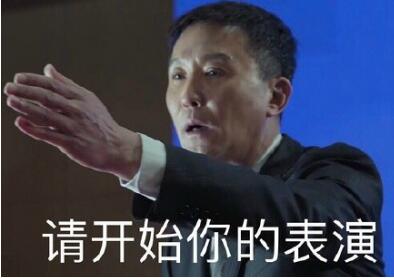 直通车