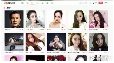 救了电视剧，“达康书记”或许还能救救直播平台