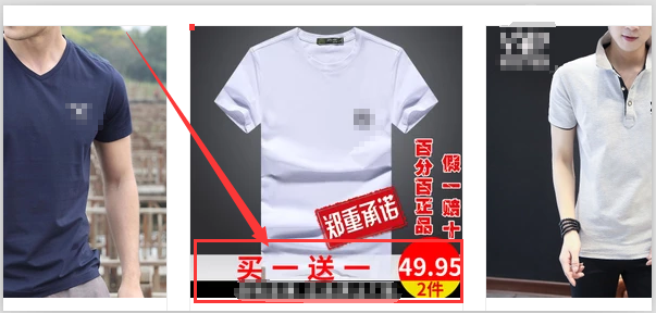 买N送N真的会处罚吗?