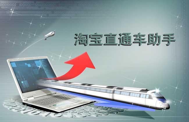 直通车操作细节：低价引流法！