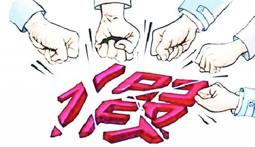 淘宝新规