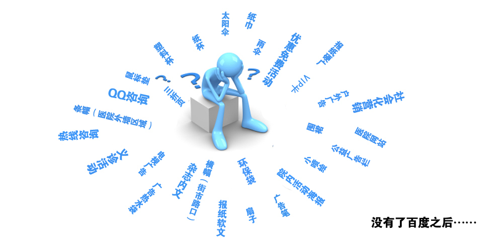 净利下滑10% 百度最坏的时候过去了吗?