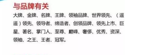 法律法规