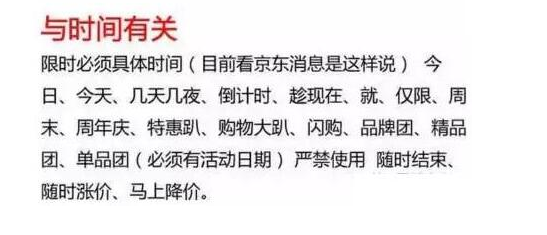 法律法规
