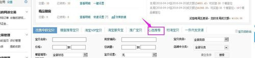 老高皇冠俱乐部