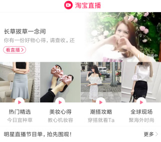 卖家新机遇