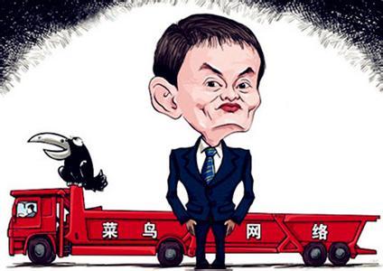 马云为何要炮轰物流公司