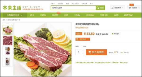 崔永元