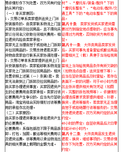 2017淘宝