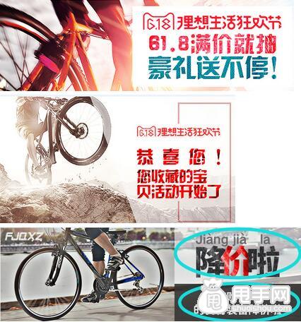 钻展该怎么推广