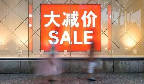 零售大变局