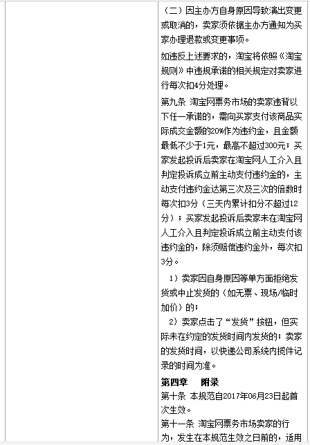 老高皇冠俱乐部