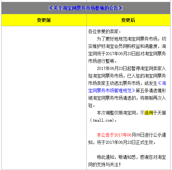 老高皇冠俱乐部