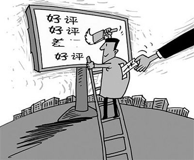 隐形降权
