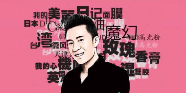 聚美优品