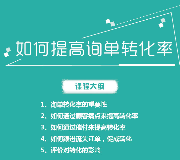 王瑛课程详情页1.jpg