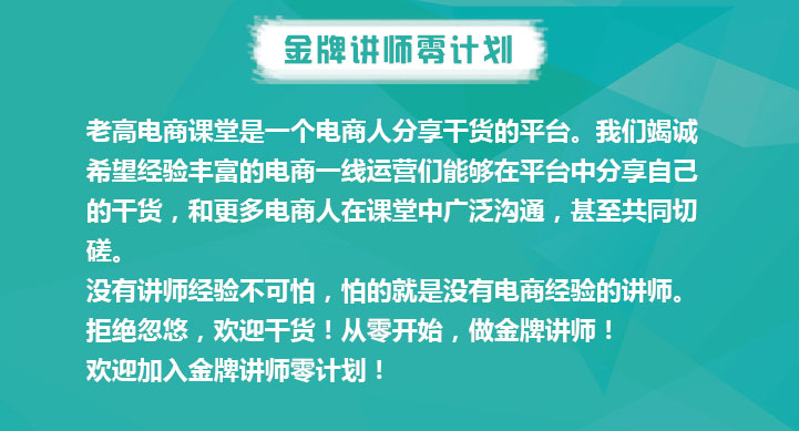 王瑛课程详情页3.jpg