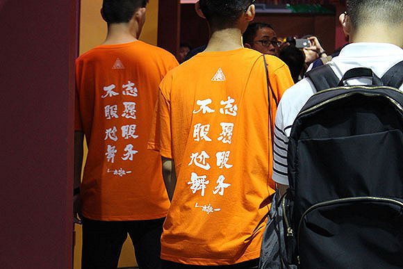 马云淘宝造物节