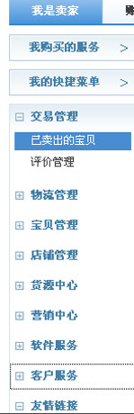 如何开网店