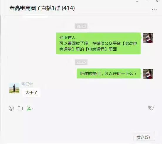 流量转化