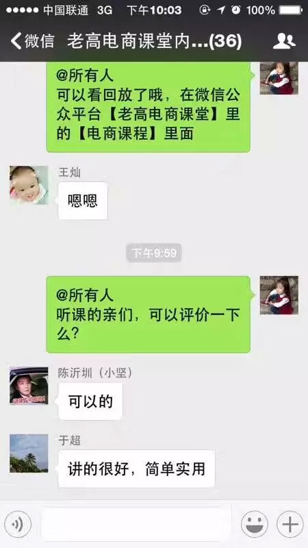 流量转化