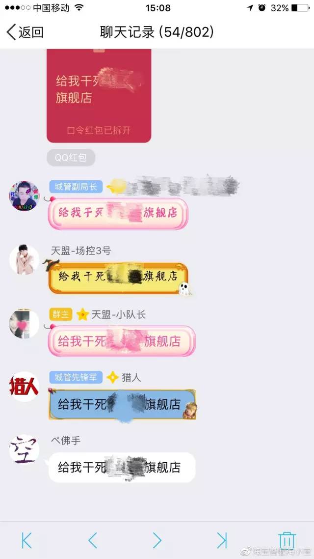 阿里起诉买家索赔100万,对攻击商家行为零容忍 