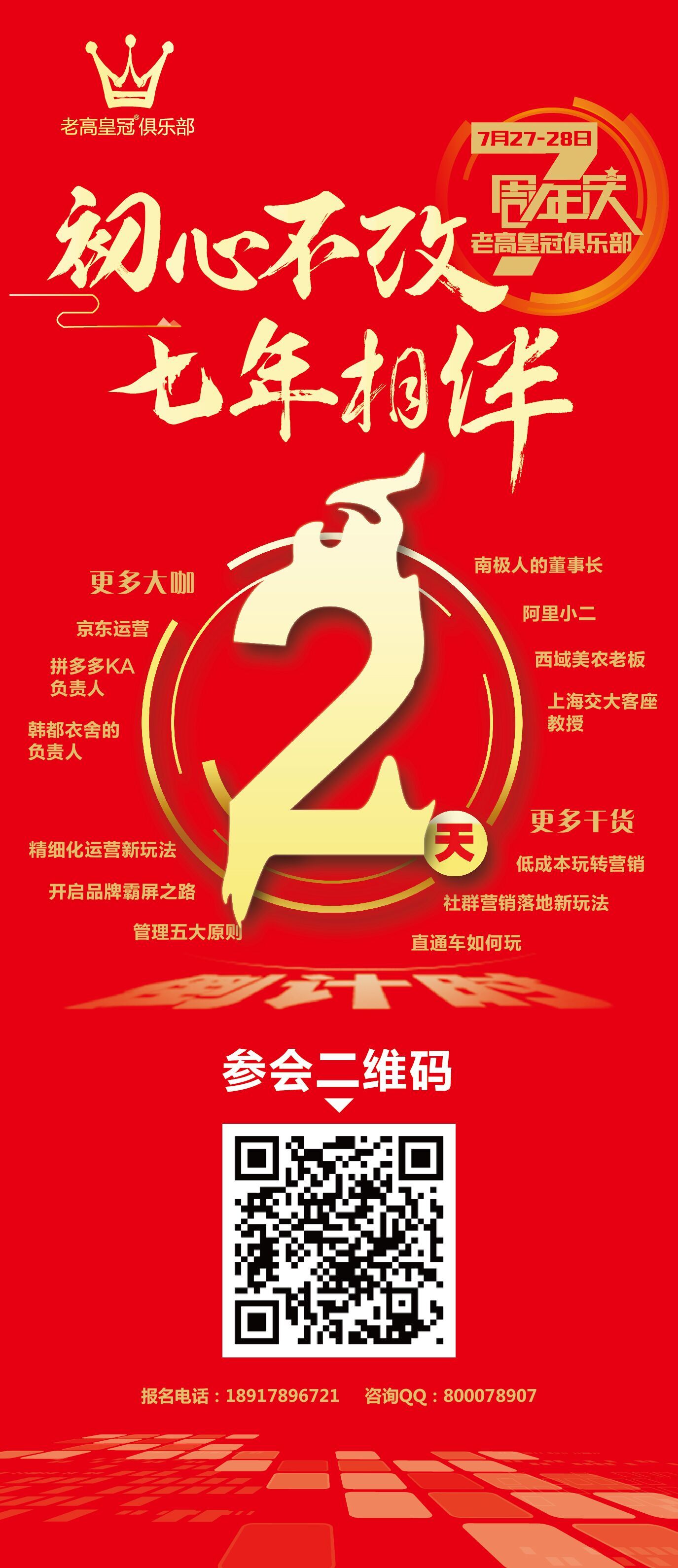 你想要的运营干货都在这里