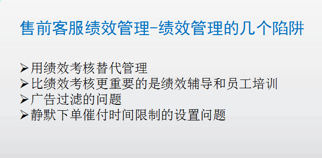 这样做才是留住优秀客服的正确方法