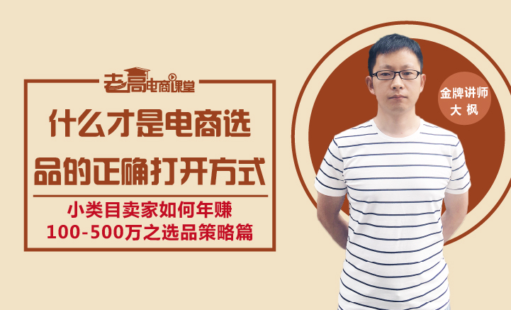 讲师的个人介绍图-1.jpg