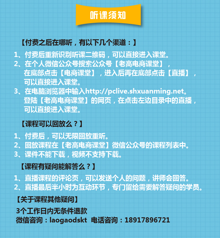 如何开直通车才能不花冤枉钱