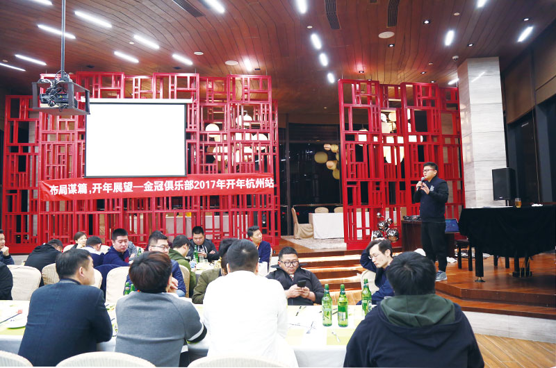 透过微商看社群电商经济模式——老高电商俱乐部会员分享