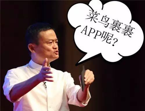 菜鸟裹裹无忧寄开通50城 退换货也可使用