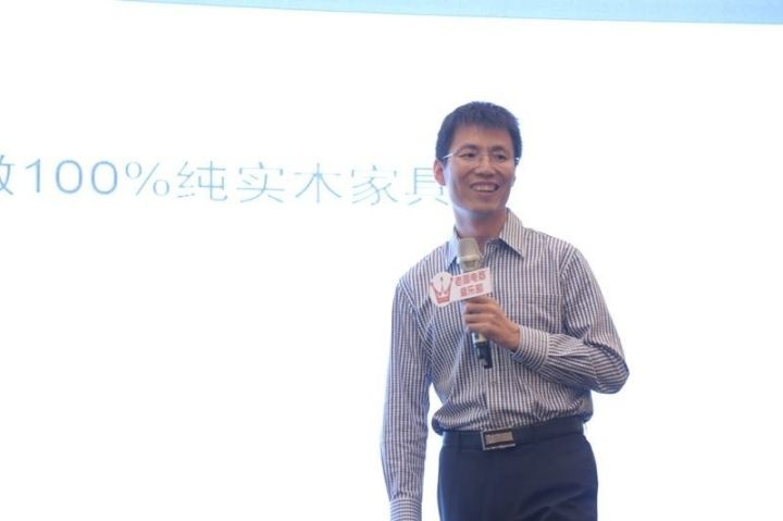 老高电商俱乐部9月例会