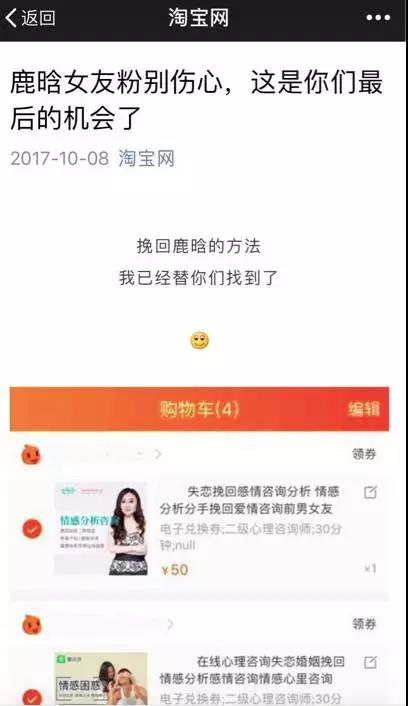淘宝程序员