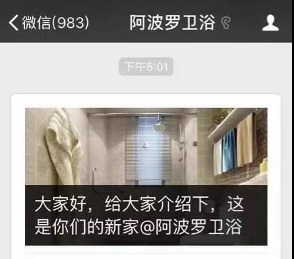 阿波罗卫浴