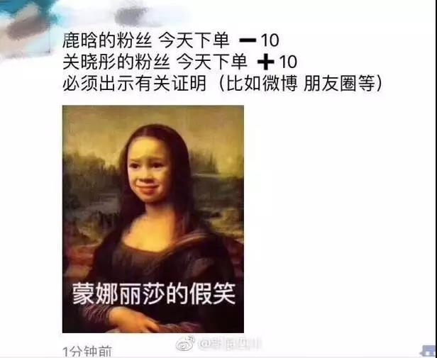 商家的借势文案