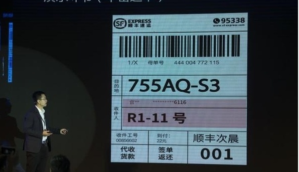 老高电商报10月14日电商晚报简讯