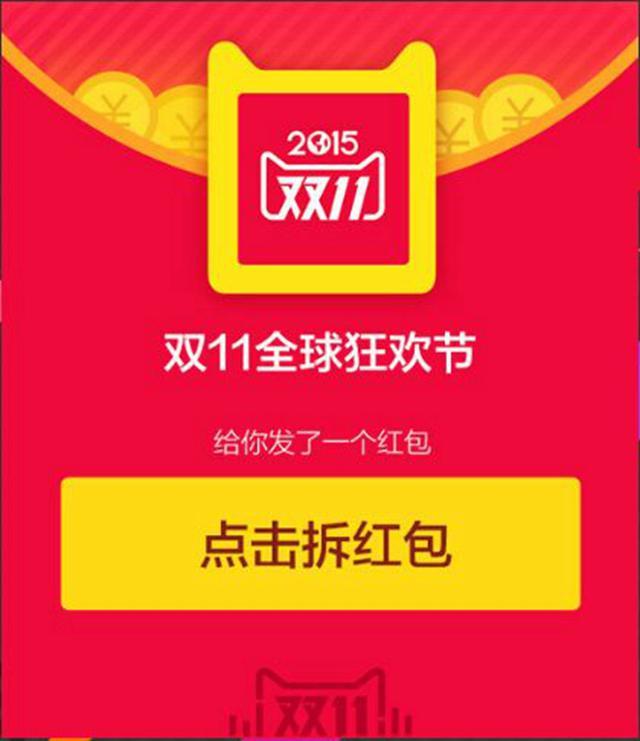 独家分享：这些红包口令拿好，明天就能抢了，最高1111元