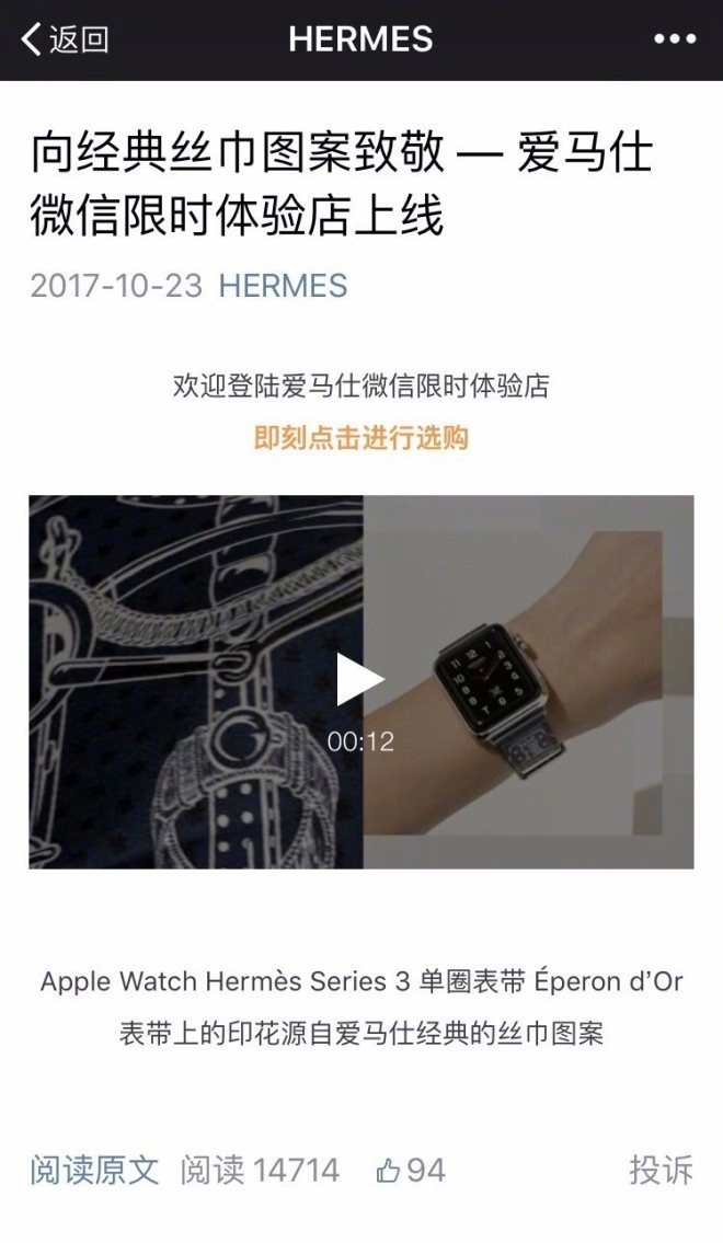 老高电商报10月24日电商早报简讯