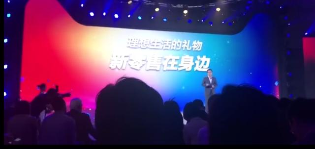 2017天猫双11全球狂欢节新闻发布会现场直播