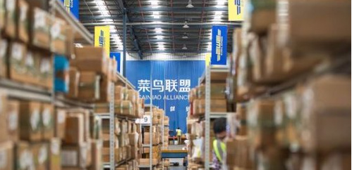老高电商报11月2日电商早报简讯