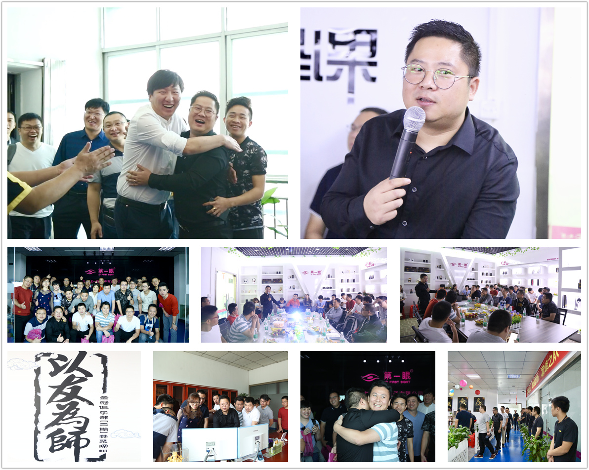 2017年10月以友为师——金冠俱乐部二期共聚深圳 