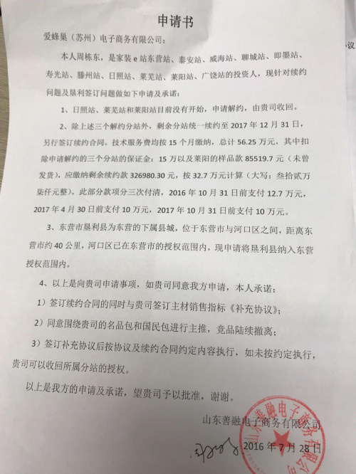 老高电商报11月6日电商早报简讯
