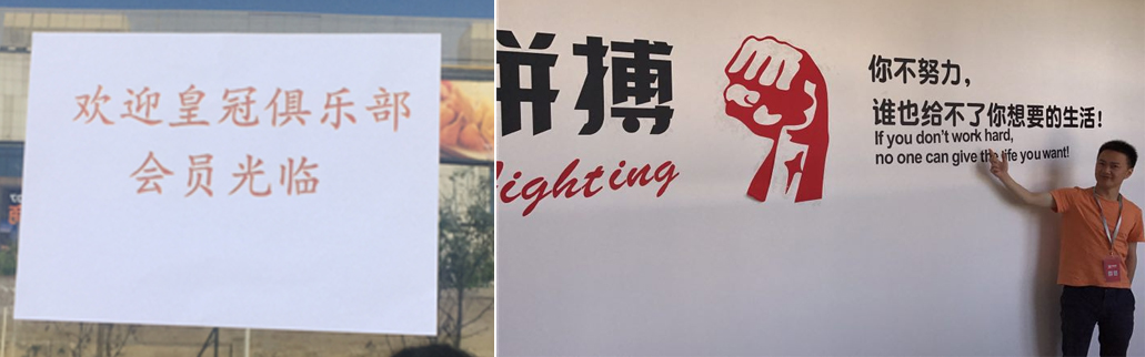 老高电商游学第二站——上海锋悦运动专营店